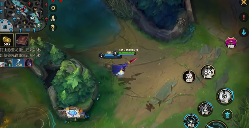 英雄联盟手游软辅怎么玩