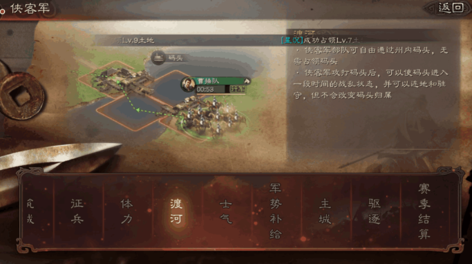 三国志战略版侠客军如何进司隶 三国志战略版侠客军如何进司隶
