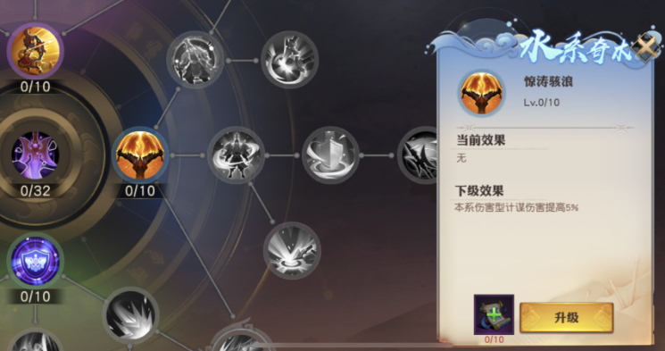 少年三国志零太学如何提升