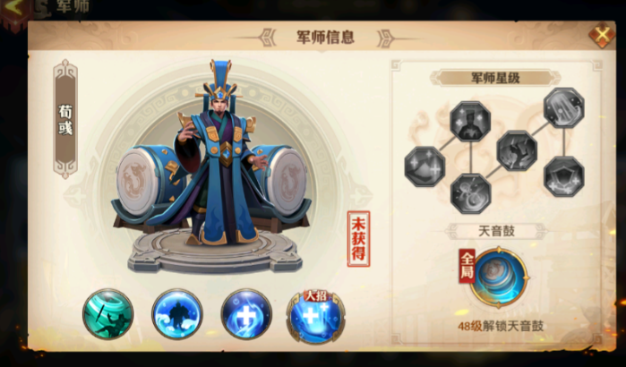 少年三国志零太学如何提升