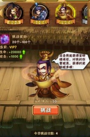 少年三国志帝星玄灵剑怎么合成