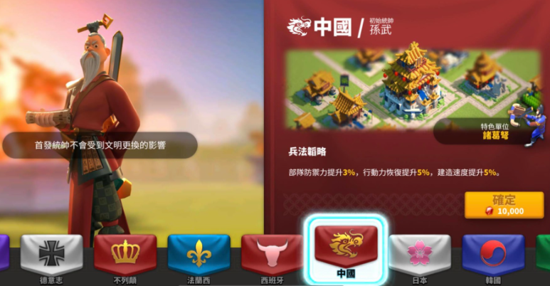 万国觉醒如何开暴兵