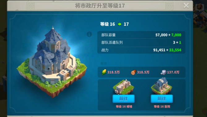 万国觉醒如何开暴兵