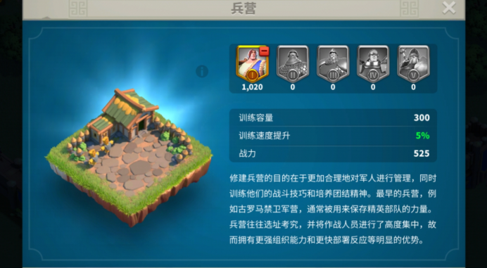 万国觉醒如何开暴兵