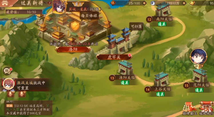 少年三国志2神兵碎片怎么获取