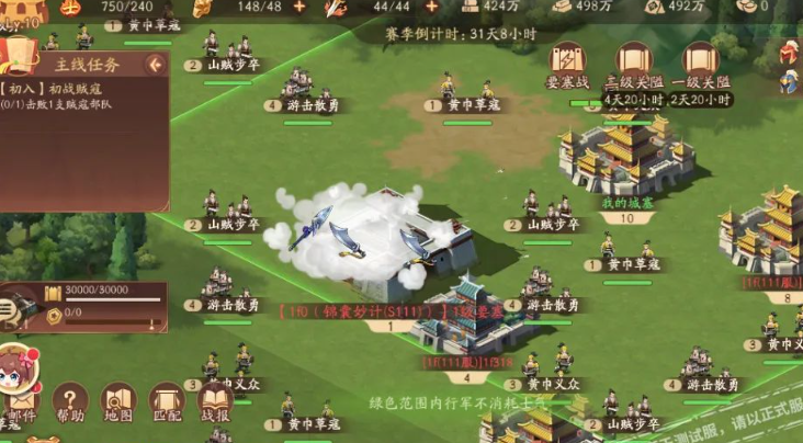 少年三国志2神兵碎片怎么获取