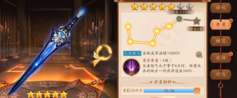 少年三国志2神兵碎片怎么获取