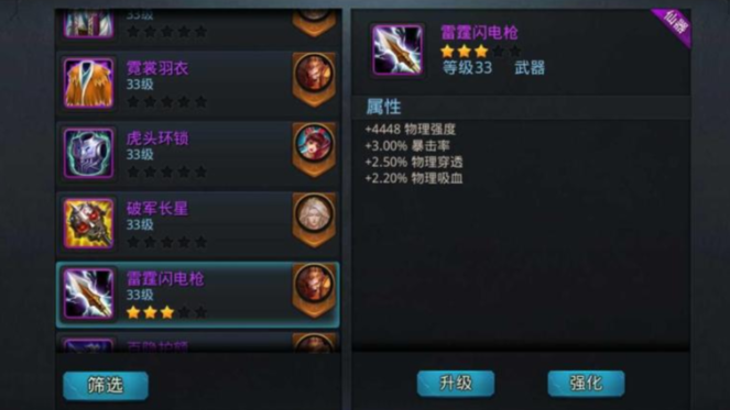 乱斗西游沙悟净怎么玩 乱斗西游沙悟净怎么玩