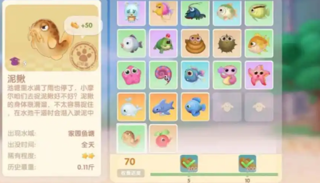 摩尔庄园泥鳅怎么钓