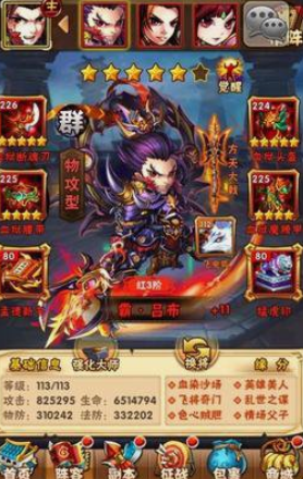 少年三国志将灵有哪些