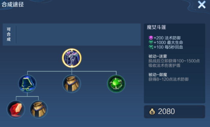 王者荣耀战士怎样出肉装