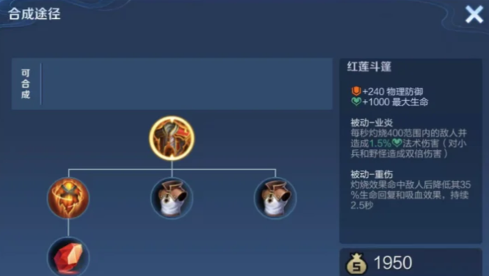 王者荣耀战士怎样出肉装