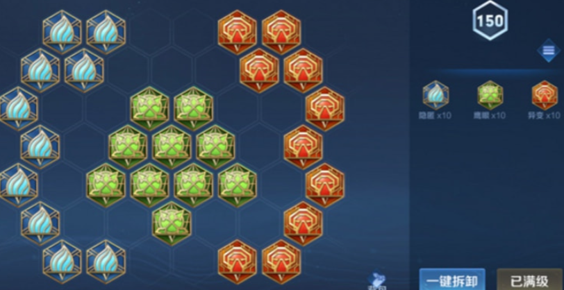 王者荣耀云缨最强出装是什么