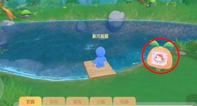 摩尔庄园金鱼锦鲤怎么获取 摩尔庄园金鱼锦鲤怎么获取