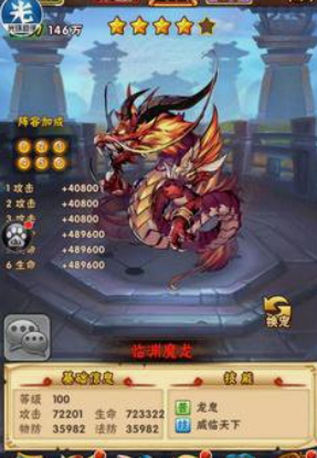 少年三国志红龙怎么得