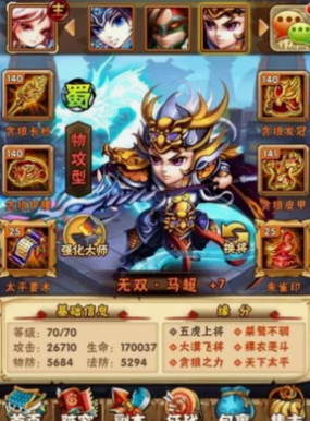 少年三国志红龙怎么得