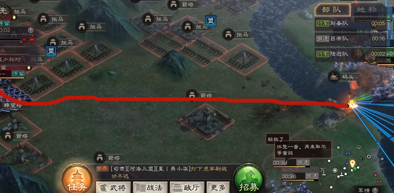 三国志战略版为什么要打虎牢关