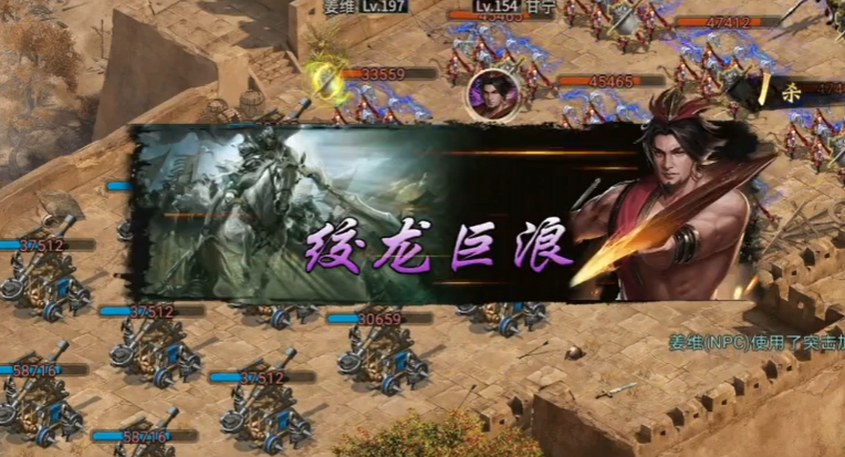 攻城掠地姜维怎么打