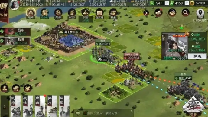 率土之滨野外军营怎么占领