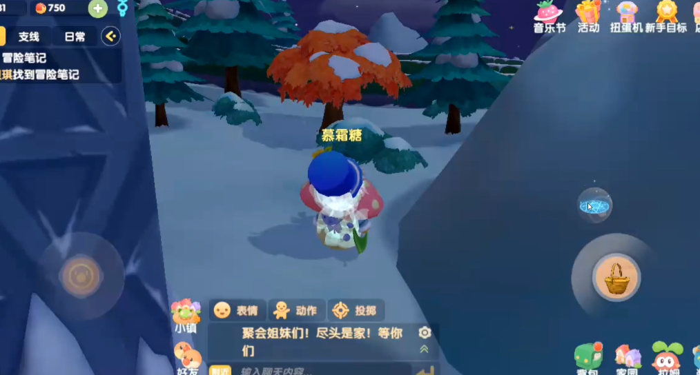 摩尔庄园钢琴怎么在空中加高