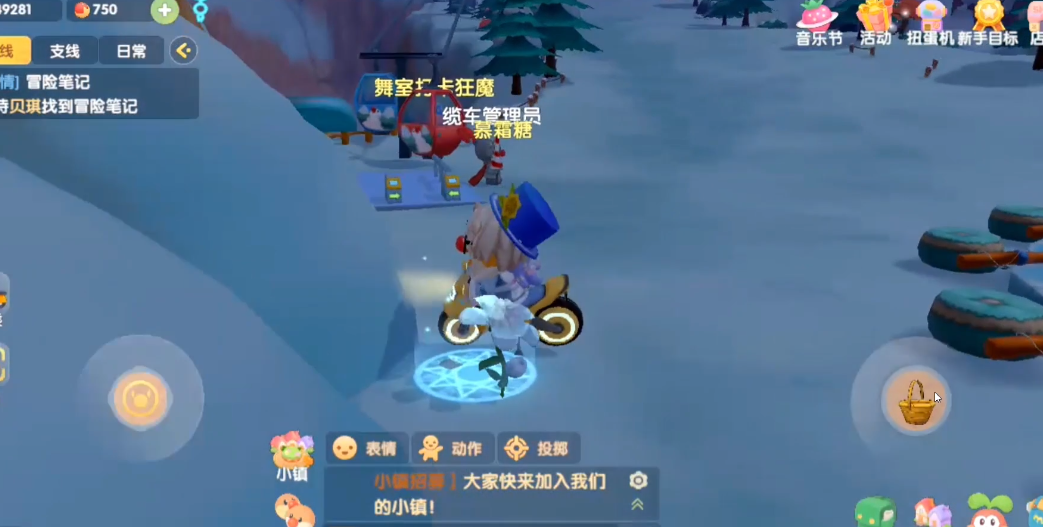 摩尔庄园钢琴怎么在空中加高