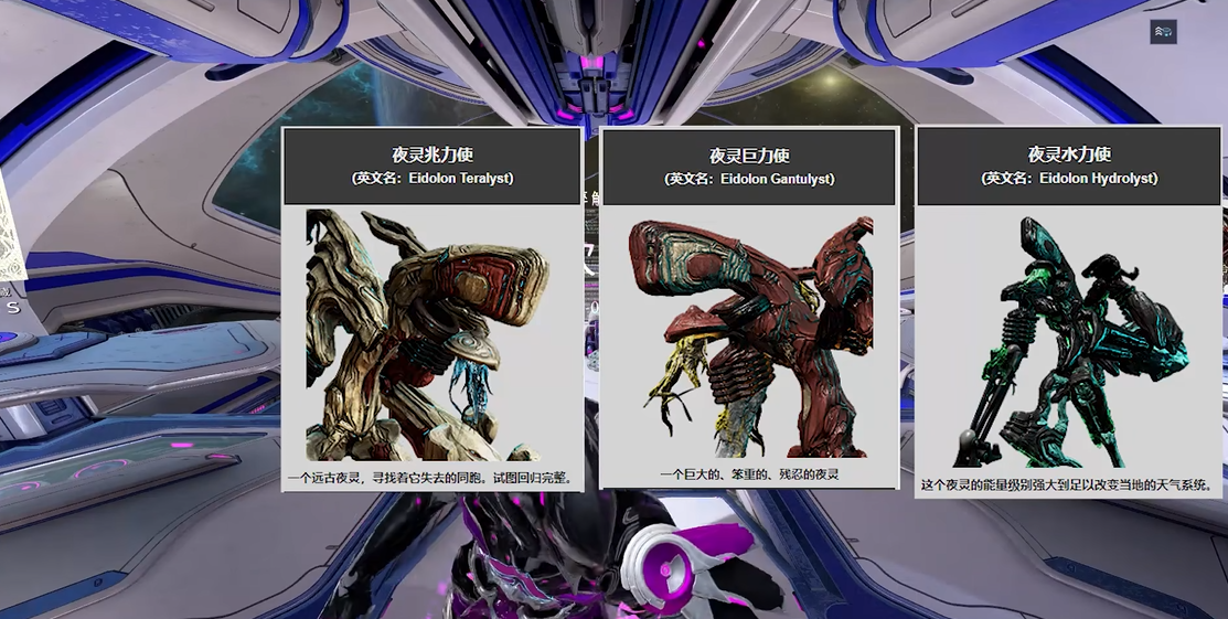 星际战甲银光林地奖励是什么