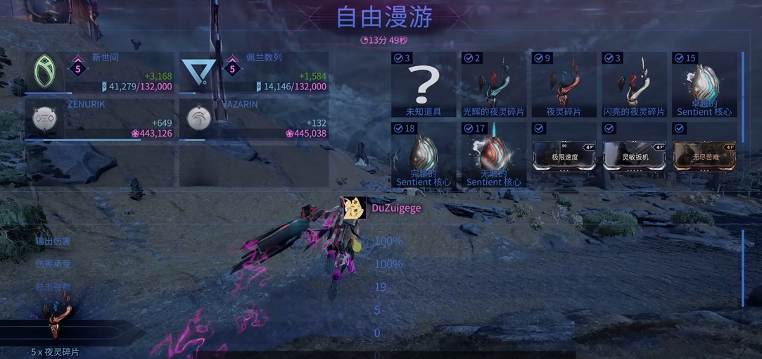 星际战甲银光林地奖励是什么