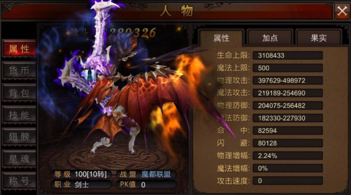 全民奇迹战士如何发展