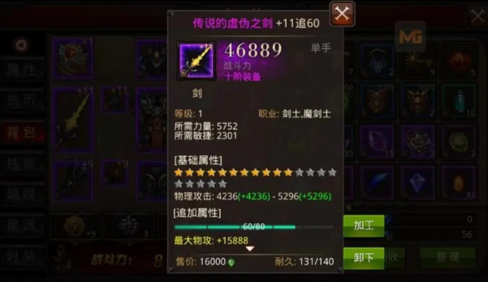 全民奇迹战士如何发展 全民奇迹战士如何发展