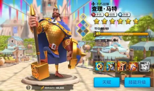 万国觉醒怎么操作跳田