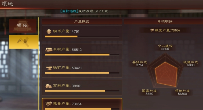 三国志战略版如何憋八本