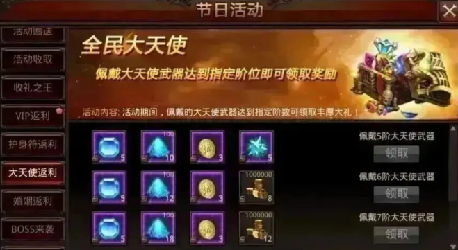 全民奇迹手游弓箭怎么加点