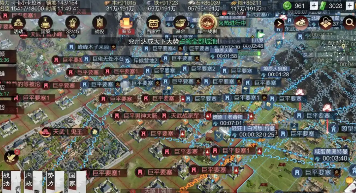 率土之滨敌袭怎么应对