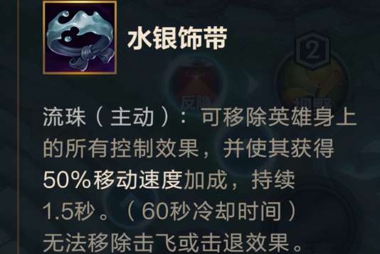 lol手游蔚出装是什么