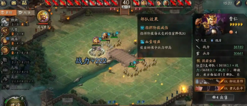 三国志战略版怎么发起决斗