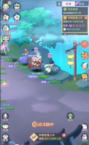 长安幻想如何快速升级装备