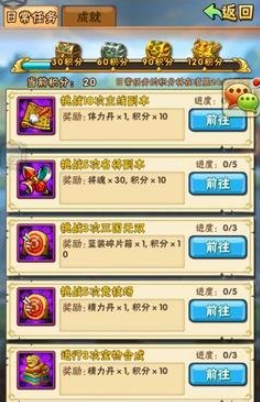 少年三国志丹药怎么加好