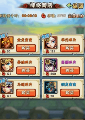 少年三国志丹药怎么加好