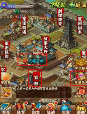 少年三国志丹药怎么加好