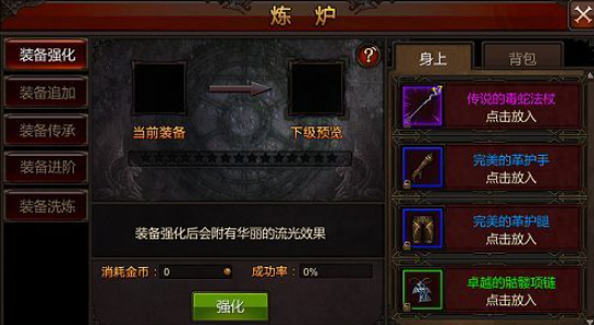 全民奇迹防御如何提升