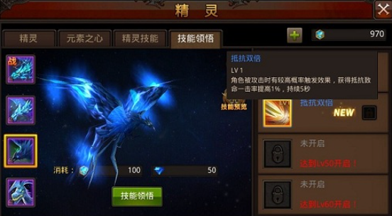 全民奇迹防御如何提升