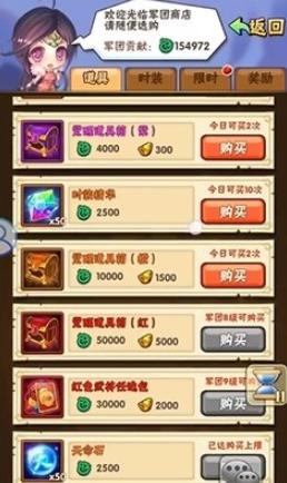 少年三国志化金如何玩