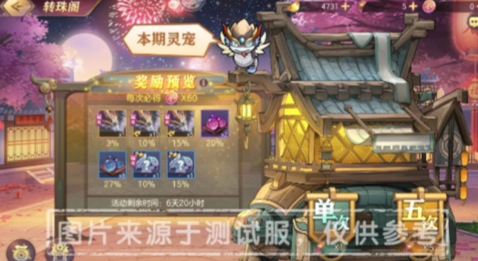 三国志幻想大陆腾蛇怎么获得