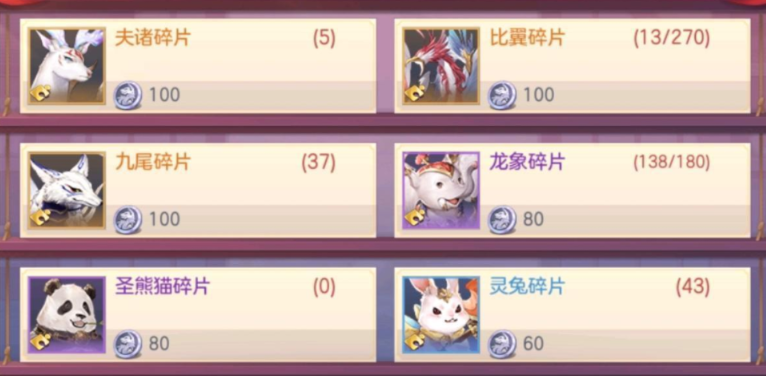 三国志幻想大陆腾蛇怎么获得