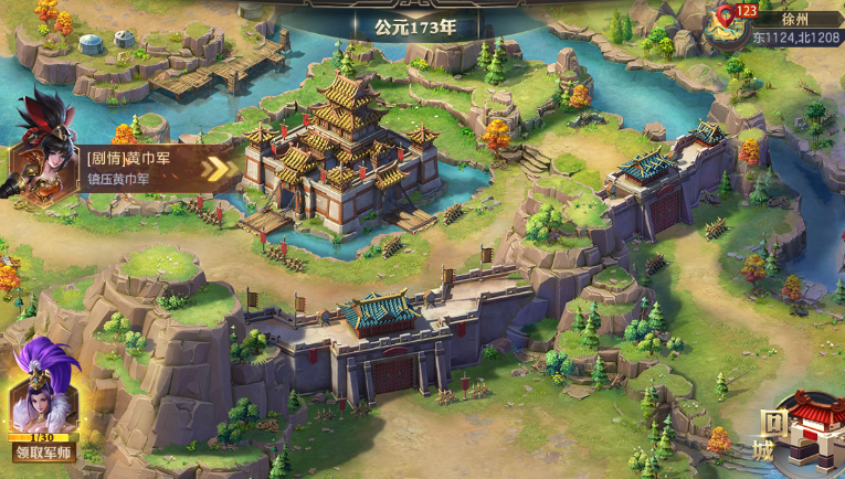 少年三国志零太学怎么升级