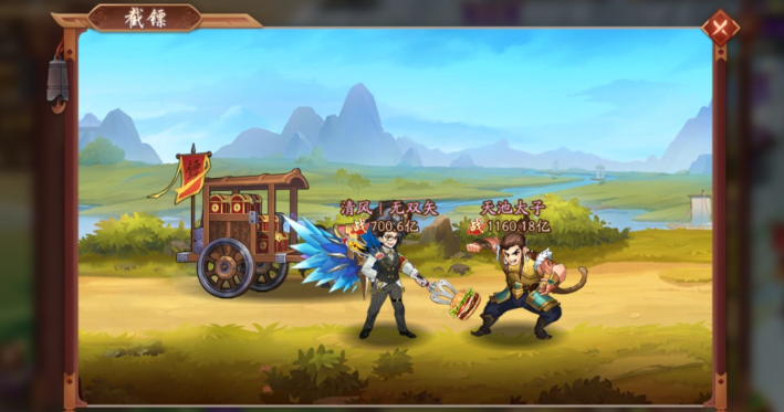 少年三国志2镖行天下怎么玩