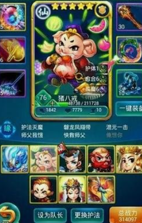 迷你西游如何破龙虎队