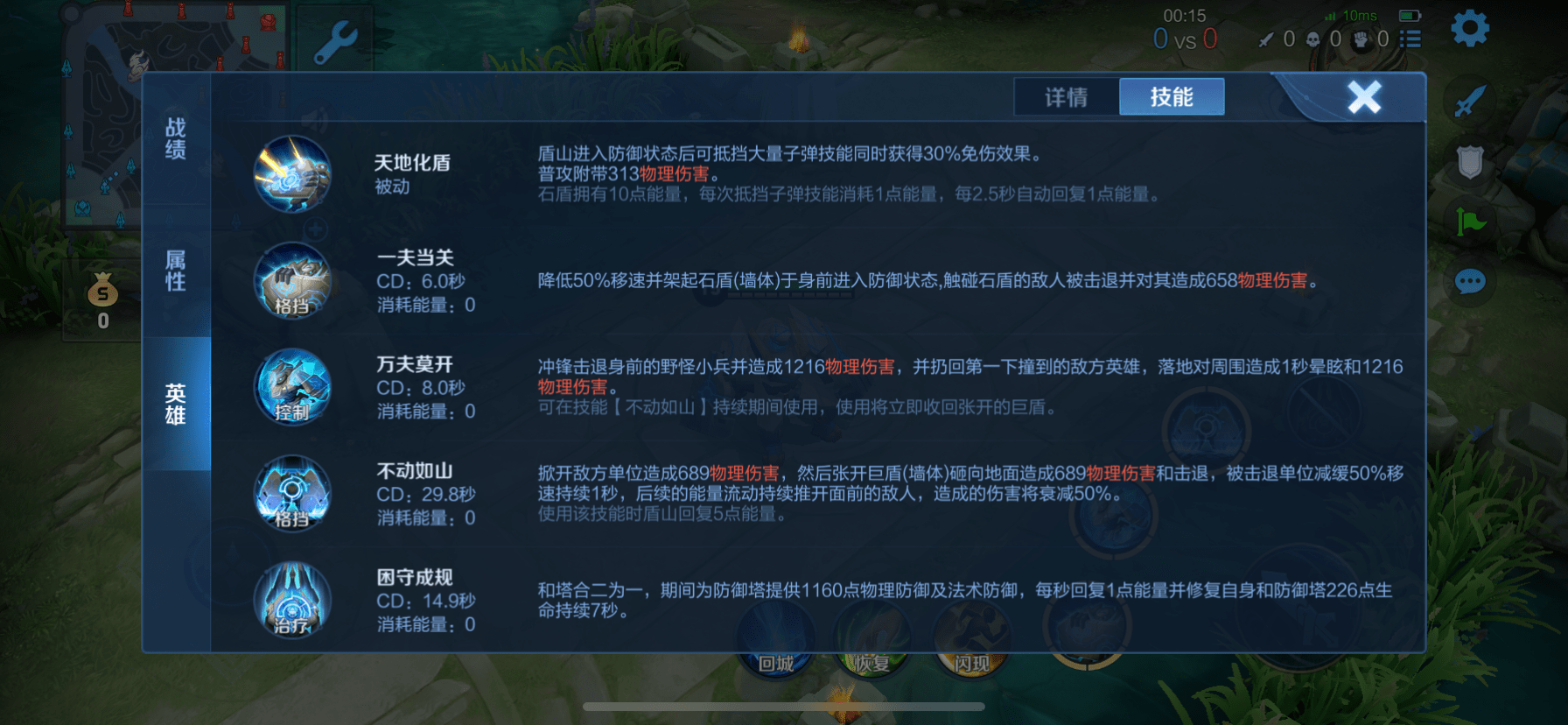 王者荣耀夏洛特顺序出装是什么