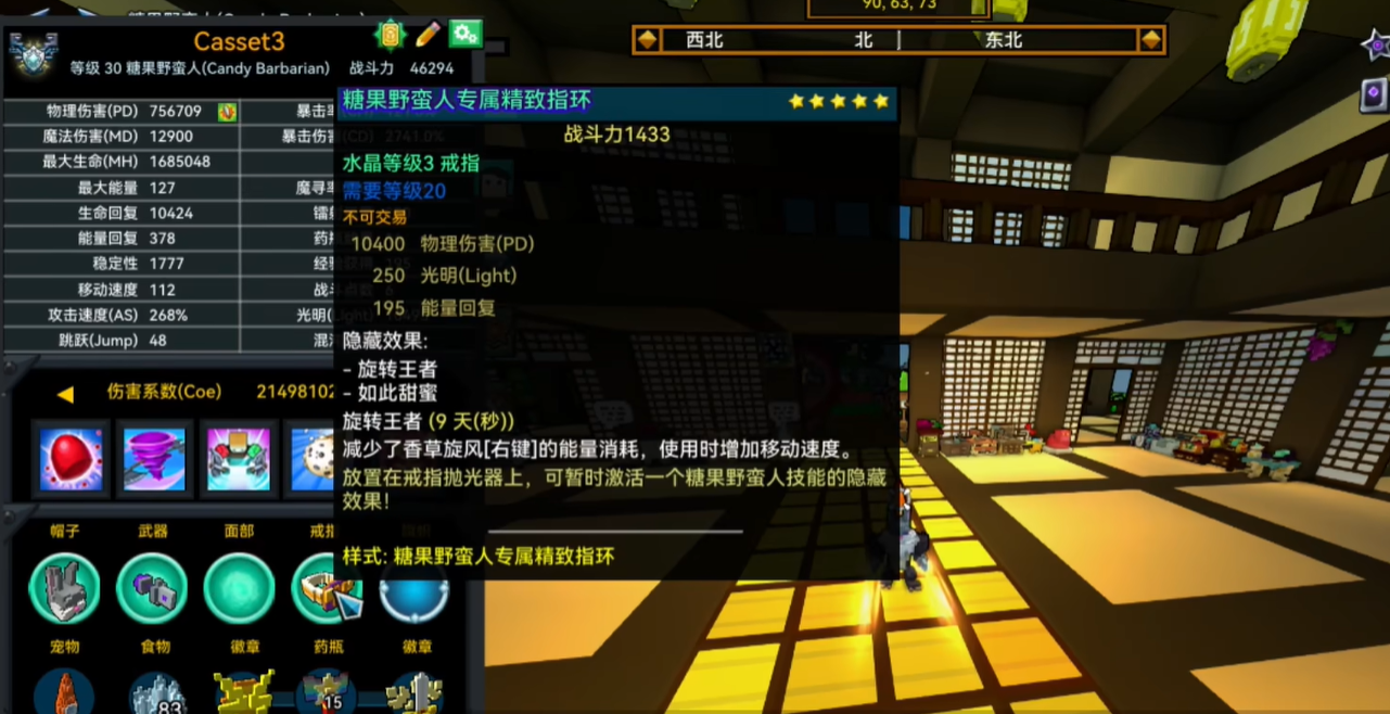 宝藏世界哪个职业最好