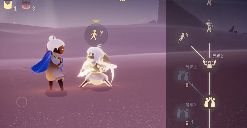 光遇中背背动作怎么来的